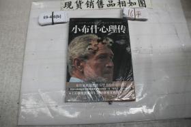 小布什心理传