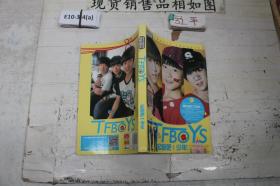 TFBOYS 起跑吧 少年