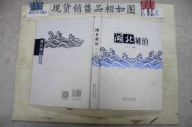 湖北湖泊