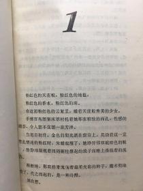 影海情波