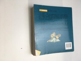快乐学科学 合售 20册