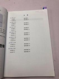 7天搞定托福单词 第三版 .