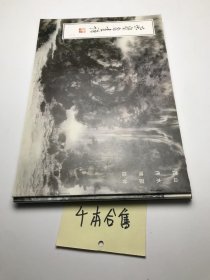 荣宝斋画谱四本合售