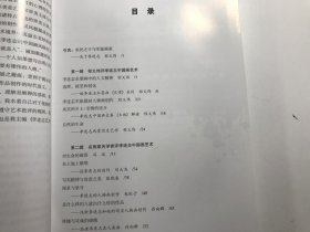 李连志艺术创作研究