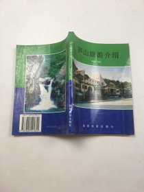 庐山旅游介绍