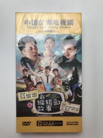 中国优秀电视剧DVD