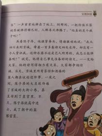 乐死人的文学史·唐代篇