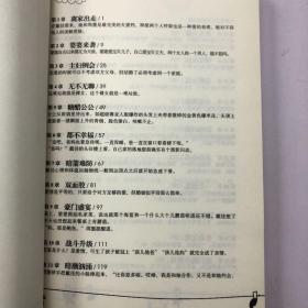 我们的小世界（新婚族的错位婚姻，我们的幸福谁做主。凤凰男、富家女，门不当户不对，婚姻易攻难守。）