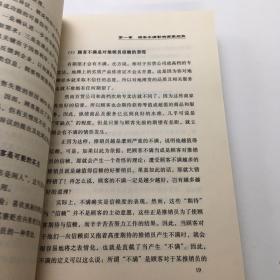 成功应对顾客不满：一次失败的应对会让以往100次的满意毫无价值