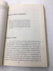 传记文学新近学术文论选