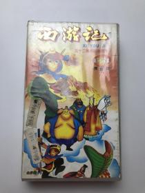 五十二集电视动画片西游记DVD 完整版