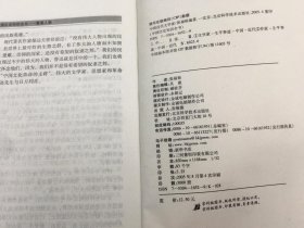 重要人物——中国近代文学家