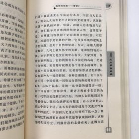 2002北大最佳讲座.第一辑:2002.1～2002.4