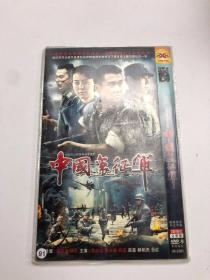 中国远征军 DVD