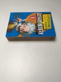 培养超级神童的1000个思维游戏 4本合售