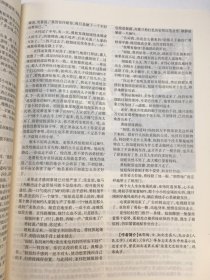 小说月报2009年2期