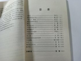 谁是未来的中队长