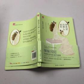 我希望没那么爱你