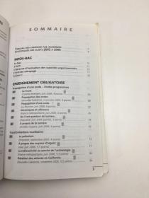 bac2007 Annales sujets coorriges