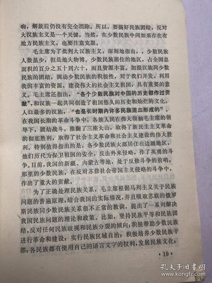 学习资料1