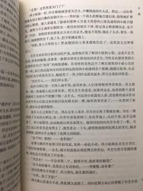 茅盾精品集 中国现代散文经典文库