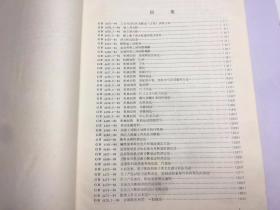 中国国家标准汇编.43.GB