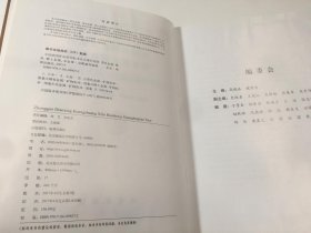 中国典型矿床系列标本及光薄片图册