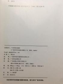 临床腹部超声诊断与介入超声学