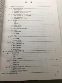 2003中国图片销售年鉴