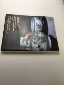 北京保利拍卖2020秋季拍卖会 挹古芳 清康熙黄花梨雕螭凤纹 38