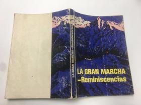 LA GRAN MARCHA一Reminiscencias