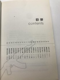 特種保鏢