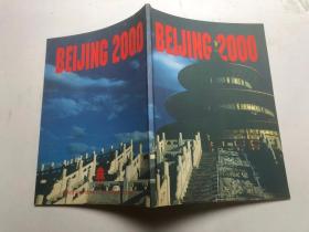 BEIJING 2000