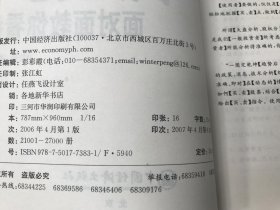 一图定乾坤：面对面教你看盘