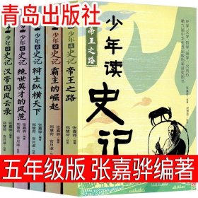 威尼斯的小艇 中小学生读语文课本作家作品课外阅书文学经典