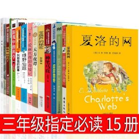 百年百部系列：我有友情要出租童话、生活小品、诗歌及童谣合集，小学语文教科书入选作品