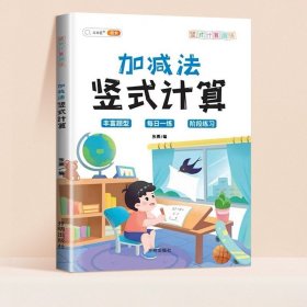 新版语文期末知识总结三年级上册期末总复习冲刺100分同步字词学习古诗积累讲解易错考点总结