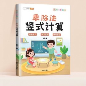 新版语文期末知识总结三年级上册期末总复习冲刺100分同步字词学习古诗积累讲解易错考点总结