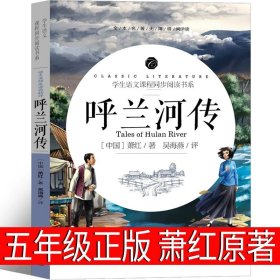 威尼斯的小艇 中小学生读语文课本作家作品课外阅书文学经典