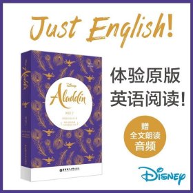 正版全新英文原版 阿拉丁 迪士尼大电影双语阅读 中小学生中英文双语版儿童读物 疯狂动物城赛车玩具总动员寻梦环游记寻梦环游记英语原版课外阅读