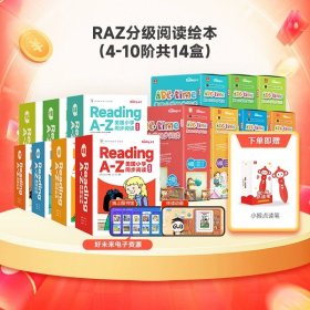 正版全新【全版4-10级】共14盒 送点读笔+595节数字内容 学而思RAZ分级阅读绘本aa级学前英语启蒙全套美国原版蓝标礼盒合订本ABCti