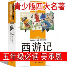 万物的尺度：看得见的单位（用照片和图画让“单位”看得见，让近80种单位带来具体的感受）浪花朵朵