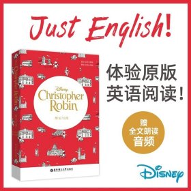 正版全新英文原版 维尼与我 迪士尼大电影双语阅读 中小学生中英文双语版儿童读物 疯狂动物城赛车玩具总动员寻梦环游记寻梦环游记英语原版课外阅读