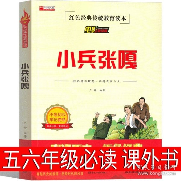 万物的尺度：看得见的单位（用照片和图画让“单位”看得见，让近80种单位带来具体的感受）浪花朵朵