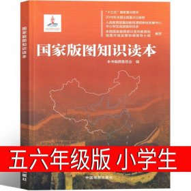 万物的尺度：看得见的单位（用照片和图画让“单位”看得见，让近80种单位带来具体的感受）浪花朵朵