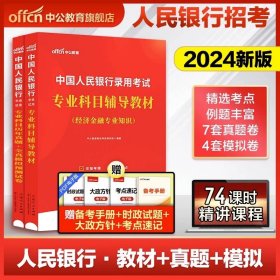 粉笔公考2018省考公务员考试用书 决战行测5000题常识(套装上下册) 粉笔5000题国考省考联考历年真题库常识判断