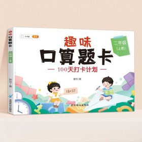 新版语文期末知识总结三年级上册期末总复习冲刺100分同步字词学习古诗积累讲解易错考点总结