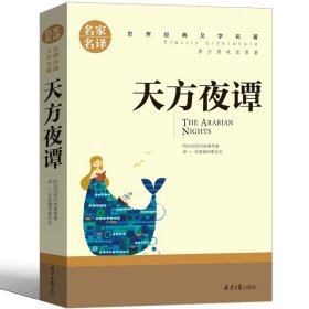 百年百部系列：我有友情要出租童话、生活小品、诗歌及童谣合集，小学语文教科书入选作品