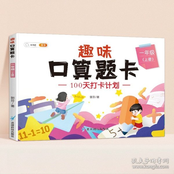 新版语文期末知识总结三年级上册期末总复习冲刺100分同步字词学习古诗积累讲解易错考点总结