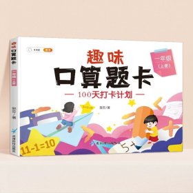 新版语文期末知识总结三年级上册期末总复习冲刺100分同步字词学习古诗积累讲解易错考点总结